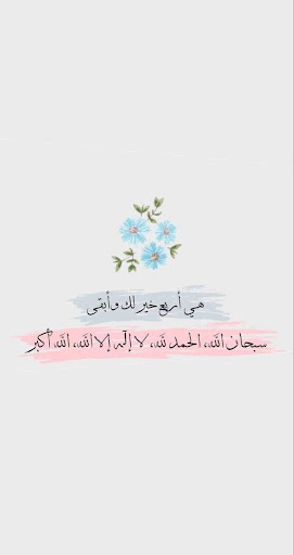 Screenshot صور بروفايل بنات