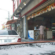 阿信師芋冰老店(礁溪店)