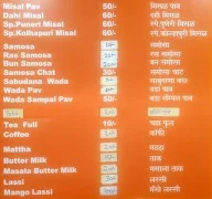 Misal & More menu 1