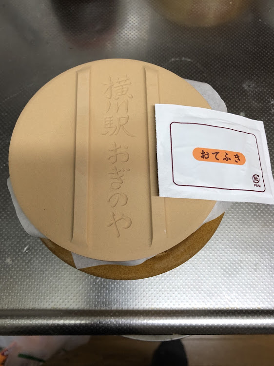 フォレスターのドライブ・えご・横川の釜飯・法事・作戦失敗に関するカスタム事例の投稿画像12枚目