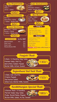 Shree Kastabhanjan Bhojnalaya menu 3