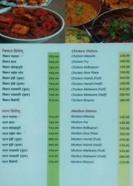 Hotel Swaranjali menu 1