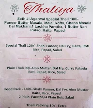 Sethji Ka Dhaba (Apb) menu 3