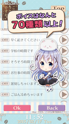 Download ごちうさアラーム チノ編 On Pc Mac With Appkiwi Apk