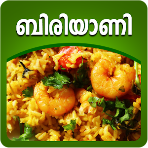 Download Biryani Recipes in Malayalam For PC Windows and Mac