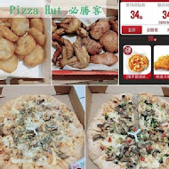 PIZZA HUT必勝客(桃園南昌店)