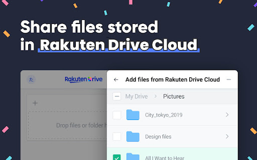 Rakuten Drive (Transfer&Cloud)