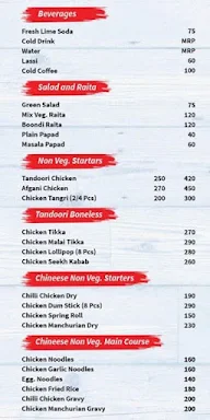 Eater House menu 4