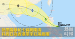 熱帶風暴帕卡將闖南海　料周日為香港帶來狂風驟雨