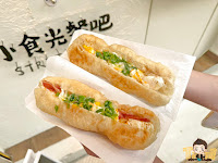 小食光餐吧（油條麵包專賣🥖）