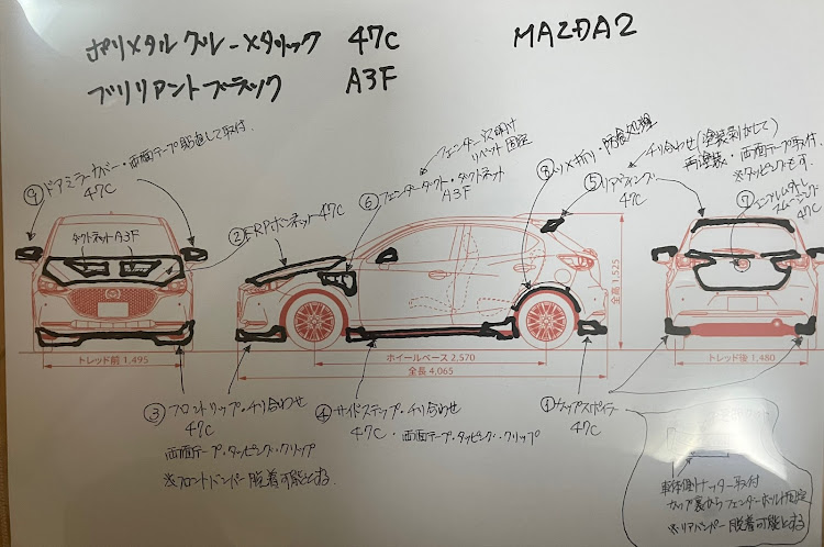 の投稿画像2枚目