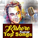 Download Kishore Kumar Old Songs For PC Windows and Mac 1.0.4