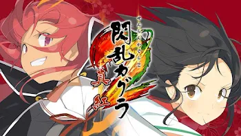 閃乱カグラ2真紅、琳太郎と覚醒の神楽