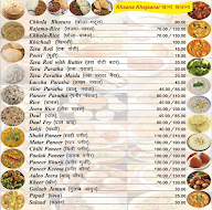 Swadishtam - The Taste of Banaras menu 3