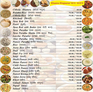 Swadishtam - The Taste of Banaras menu 