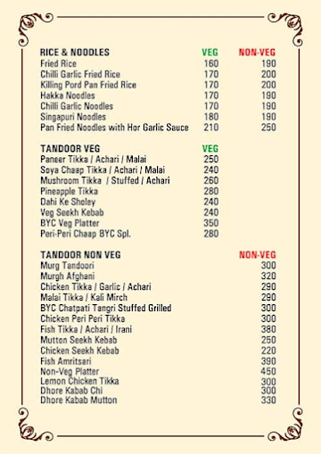 Breeckyard Cafe & Lounge menu 