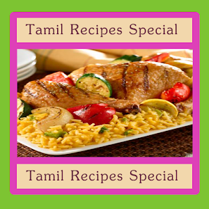 Tamil Food Recipes Special  Icon