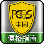 Cover Image of Tải xuống PCGS Chinese Coin Price Guide 3.1.3-china APK