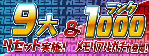 パズドラ 経験値稼ぎにおすすめのダンジョンとランク上げの効率的な方法 パズドラ攻略 神ゲー攻略