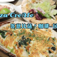 Pizza CreAfe’ 客意比薩.咖啡