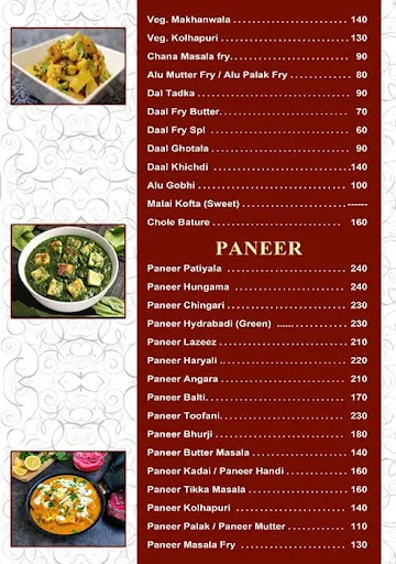 Zam Zam Cateres & Family Restaurant menu 