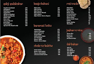 The Punjab Restaurant menu 2