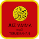 Download Juz Amma mp3 dan terjemahan For PC Windows and Mac 2