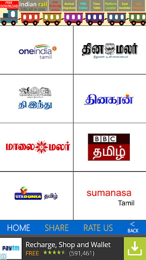 Tamil News Live