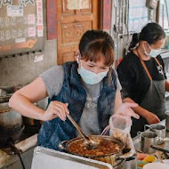 老等油飯麵線糊