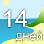 Days for ... Apk