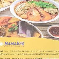 MAMAK檔 星馬料理