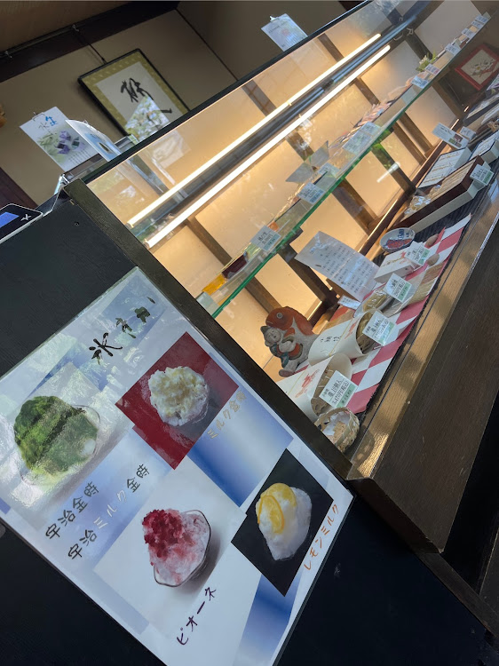 クラウンアスリートのお盆休み最終日・久々の再会・久々の集合・桃林堂・UKカフェに関するカスタム事例の投稿画像8枚目