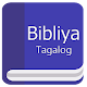 Filipino Bible - Tagalog Holy Bible Download on Windows