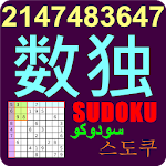 Free Sudoku on Cloud Apk