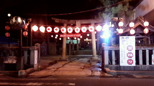 四所神社