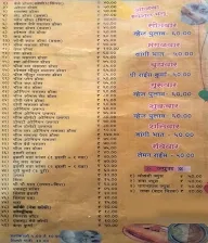 The Davanageri Benne Dosa menu 1