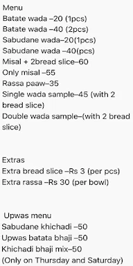 Prabha Vishranti Gruha menu 1