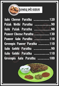 Swad Paratha House menu 7