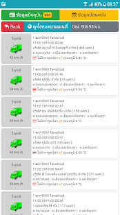 Thaitracking2(圖6)-速報App