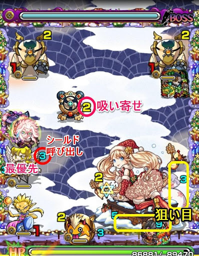 モンスト 光ノエル 究極 の適正キャラとクエスト攻略 モンスト攻略wiki