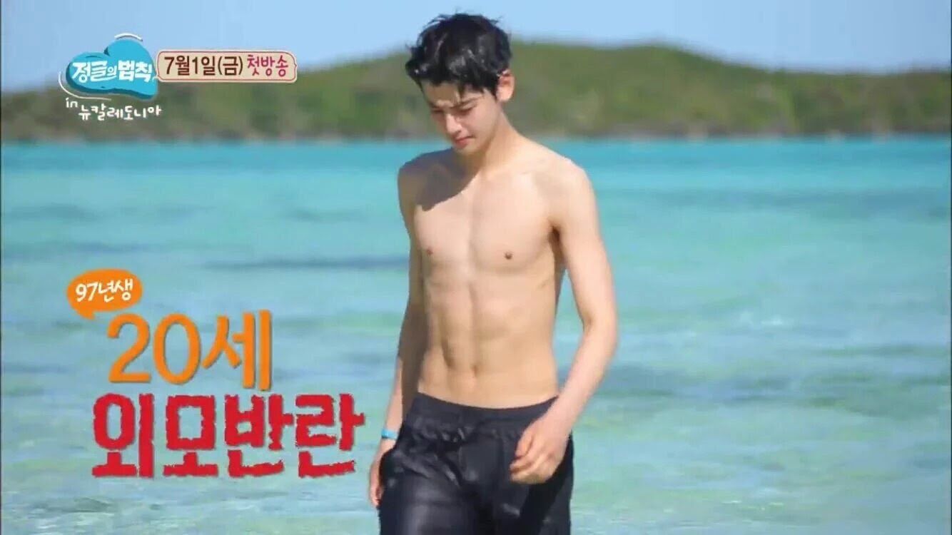 astro cha eunwoo abs 1