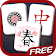 Mahjong HD icon