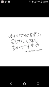 「君の隣」のメインビジュアル