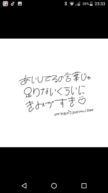 「君の隣」のメインビジュアル