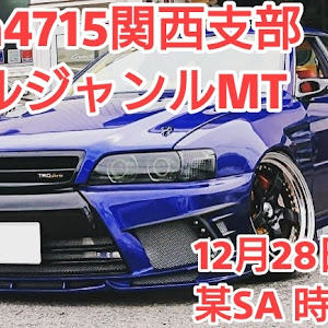 チェイサー JZX100