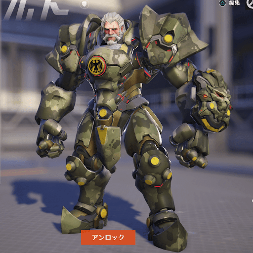  Reinhardt Skin 