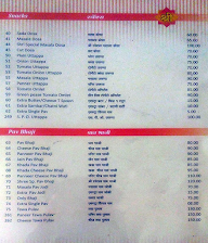 Shree Restaurant menu 2