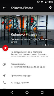 Kolmovo Fitness(圖2)-速報App