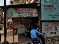 Jai Jhulelal Panipuri photo 1