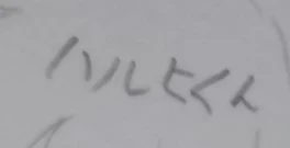 得する莉犬くんファンはこれは絶対見てよ！